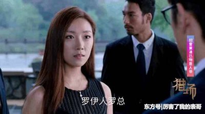 ​猎场郑秋冬最后和谁在一起了（猎场郑秋冬几段感情）