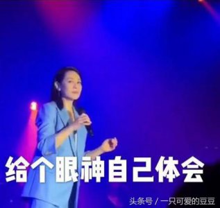 ​刘若英回应抢唱（刘若英唱后来哭了现场）