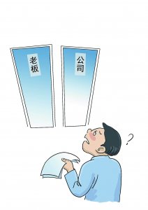 ​996工作制违反劳动法吗 996工作制合不合理