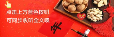 ​兔年春节有讲究，谨记“三做、五不做”，这样来年才能“财运旺”