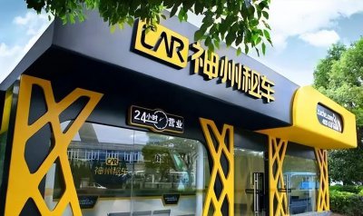 ​租车2天需要多少钱 租车2天花销大概要多少