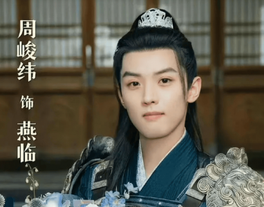 ​大瓜！男星周峻纬，脱口秀演员孟川等人被禁言，近期好多明星翻车