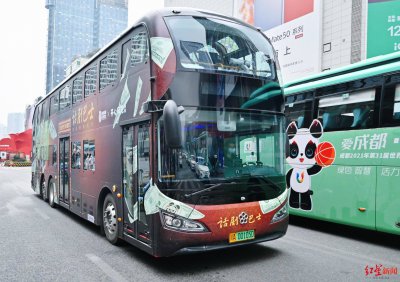 ​成都开心麻花文化传媒有限公司 开心麻花成都站