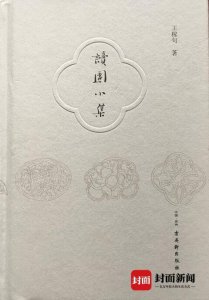 ​《苏州园林》阅读理解答案 苏州园林的阅读