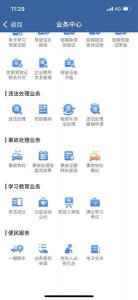 ​车位被人占,有什么招数 车位让人占了怎么联系车管所解决