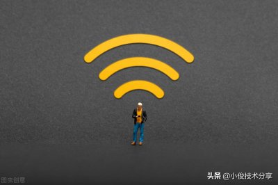​wifi密码忘记了怎么办(教你一招，快速找回)