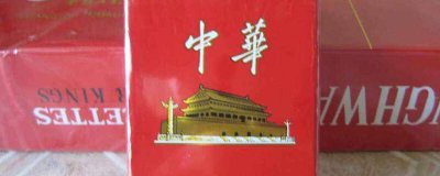 ​软中华和硬中华什么区别 硬中华和软中华有啥区别