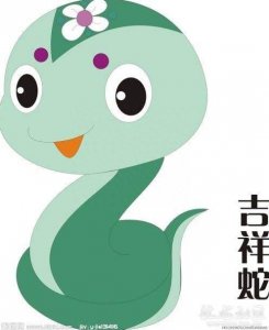 ​53年、65年、77年生肖蛇，今年偏财运大旺！