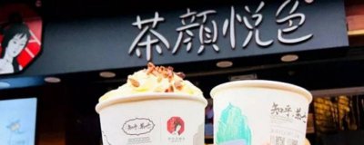 ​高铁能不能带茶颜悦色 高铁可以带茶颜悦色