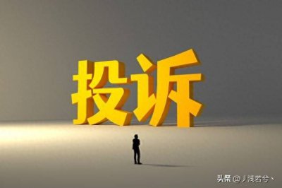 ​多扣我的话费，全部返还！（联通篇）