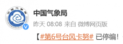 ​深圳暴雨最新信息 深圳台风暴雨最新信息佳木斯到深圳航班