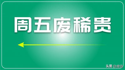 ​黄金与白银的走势 黄金与白银的走势与哪些因素有关
