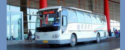 ​郑州机场晚上有大巴车坐吗 郑州机场最晚的大巴