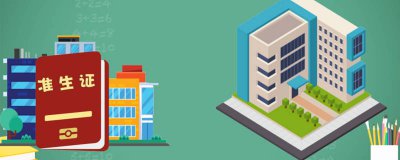 ​准生证在哪里办和在哪里生有关系吗 准生证在哪里办理流程
