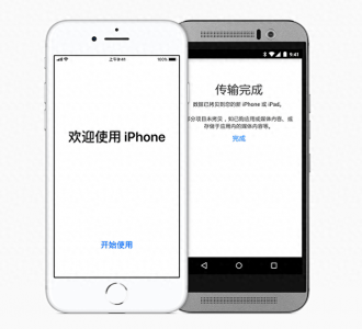 ​「教程」安卓换iPhone，数据怎么传输到新手机呢？