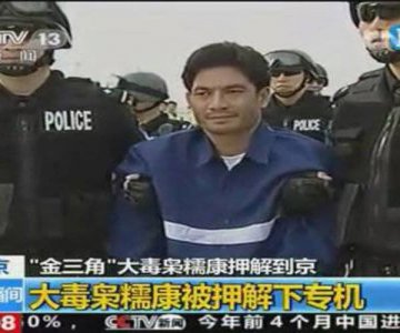 ​糯康为什么会说中国话 是马仔还是头目他有老大吗