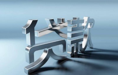 ​买房怎么选择银行贷款「买房贷款银行的选择」