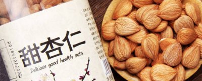 ​南杏仁的功效与作用吃法大全 南杏仁药性