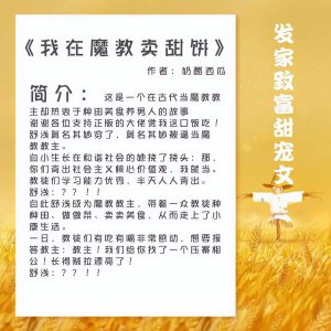 ​带家人致富的种田文 古代言情种田发家致富