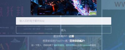 ​台湾开演唱会的地方 台北开演唱会的首选场馆
