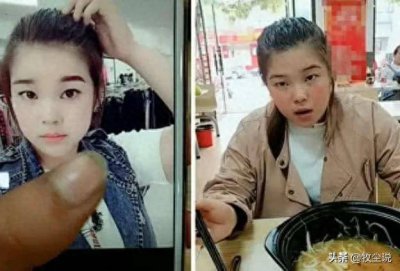 ​面基，相亲为何成功率很低？