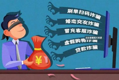 ​被骗了该咋办 被祚骗了怎么办