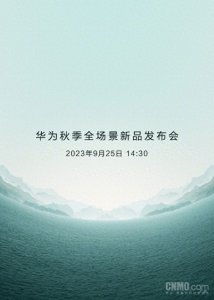 ​华为m6高能版发布会 华为m6平板发布会视频