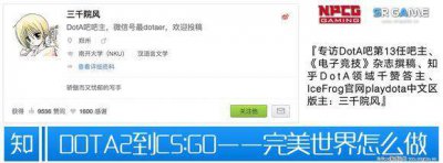 ​csgo选国服就是完美吗 csgo国服道具教学