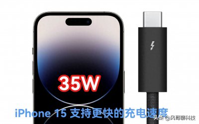 ​苹果手机能用15w的充电器吗 iphone可以用15瓦的充电头吗?