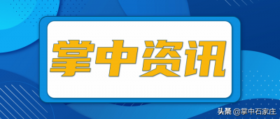 ​自律勤学 孝老爱亲——记高邑县孙家庄小学学生刘怡诺