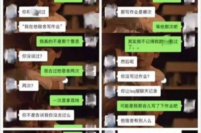 ​北大女生包丽事件始末 被控制男方的结果怎么样