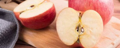 ​苹果切开为什么会变色变黑 苹果切下来为什么会变色