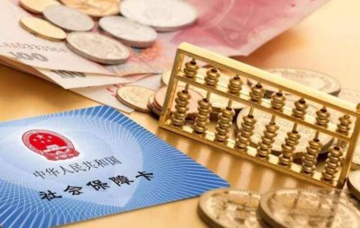 ​如何进行社保增员 如何办理社保增员减员