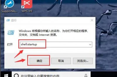 ​电脑启动项怎么设置启动项（电脑程序开机自启动怎么设置）