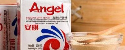 ​发酵母过期了还能用吗? 干性酵母过保质期还可以用吗?