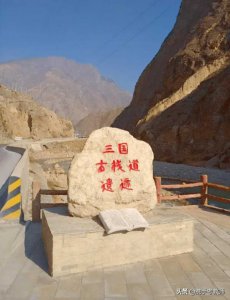 ​宕怎么读(宕昌的“宕”怎么读？)