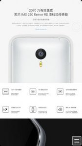 ​什么手机像素最好(拍照清晰度最高的相机软件)