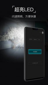 ​oppo手电筒设置在哪里打开(oppo快捷功能如何添加到桌面上)