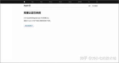 ​iphoneid停用怎么恢复(iphone出现一个删不掉的软件)