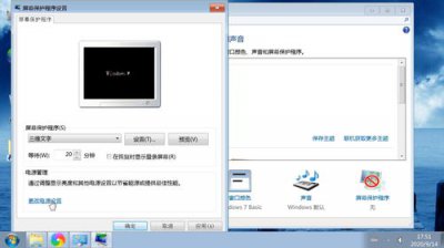 ​电脑怎么熄灭屏幕(电脑快捷键黑屏ctrl加什么)