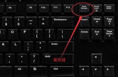 ​电脑截屏怎么操作(win10截屏快捷键ctrl+alt+)