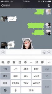 ​苹果七怎么截屏(iphone7截屏在哪里设置)