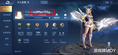 ​王者荣耀ios转安卓(王者荣耀ios转安卓还能转回来吗)