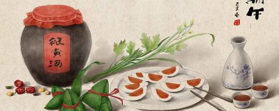 ​五月端午节有什么讲究吊灯 五月端午节有什么讲究嘛