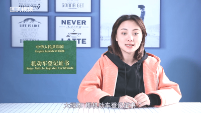 ​大绿本是什么时候给 大绿本是什么证