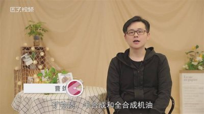 ​全合成机油能用一年吗每次机油用的不一样 全合成机油能用一年吗?