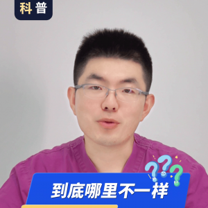 ​三甲医院门诊部简介 三甲医院普通门诊