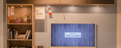 ​电视机尺寸43寸是多少厘米 43寸电视尺寸多少?