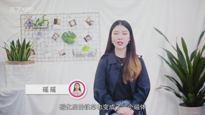 ​电磁铁的原理是电磁感应吗 电磁铁的原理是电磁感应现象吗