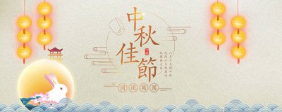 ​中秋节用英语怎么说 重阳节用英语怎么说